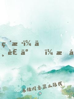 直播：不裝了，我就是天命神相！